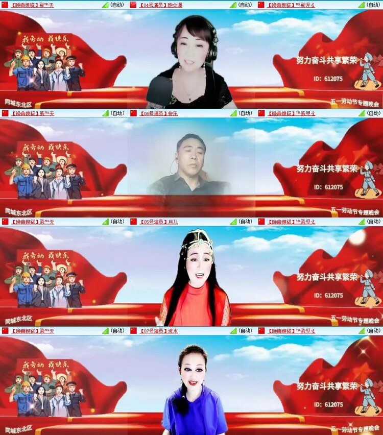 梅香🎤V娱热点