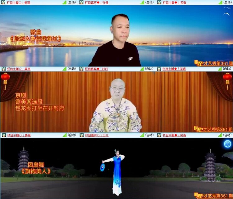 背影🎤V娱热点