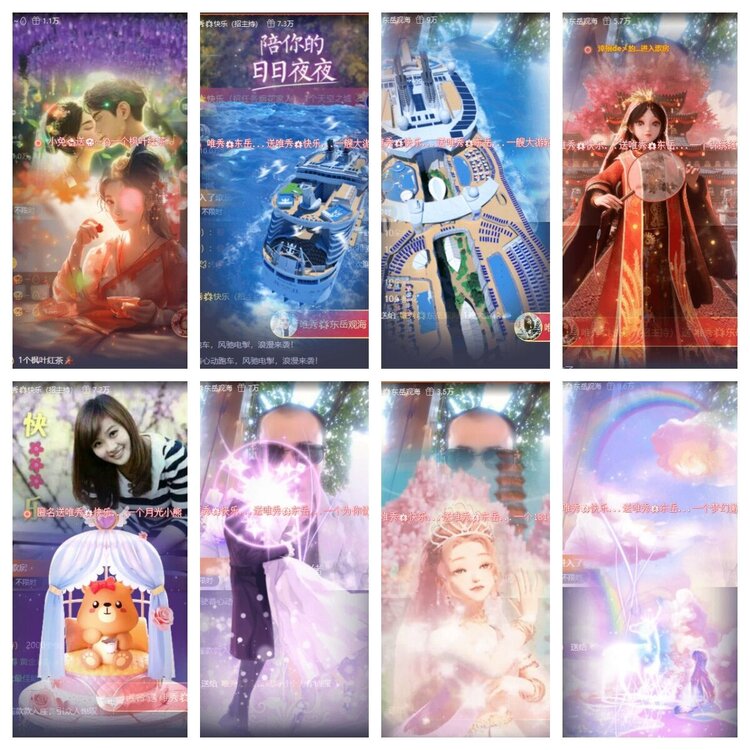 静一静🎤V娱热点