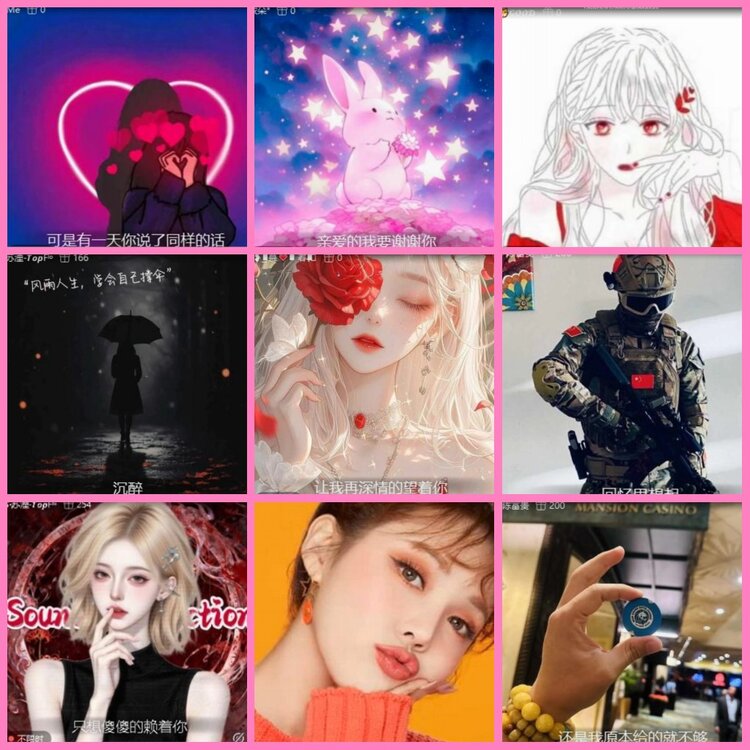 惜缘🎤V娱热点