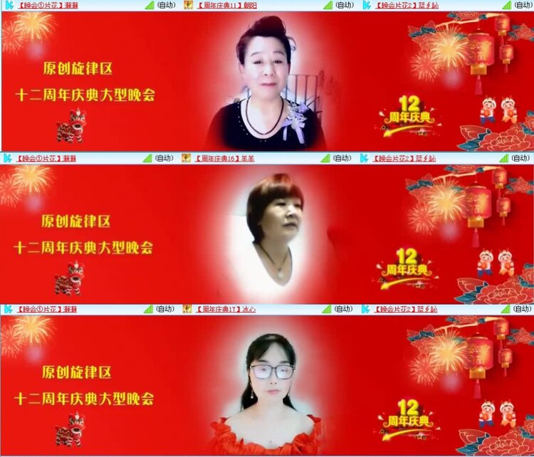 航航🎤V娱热点