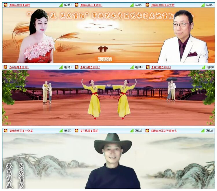 凡人🎤V娱热点