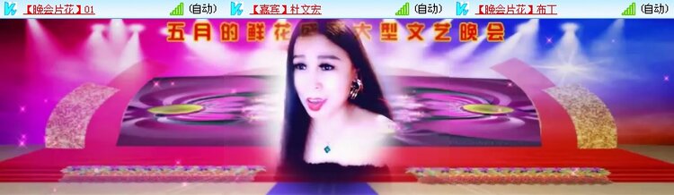 飞儿🎤V娱热点