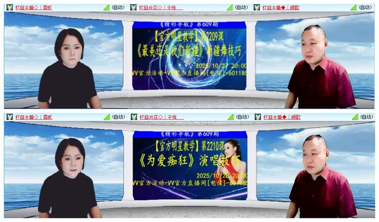 凡人🎤V娱热点