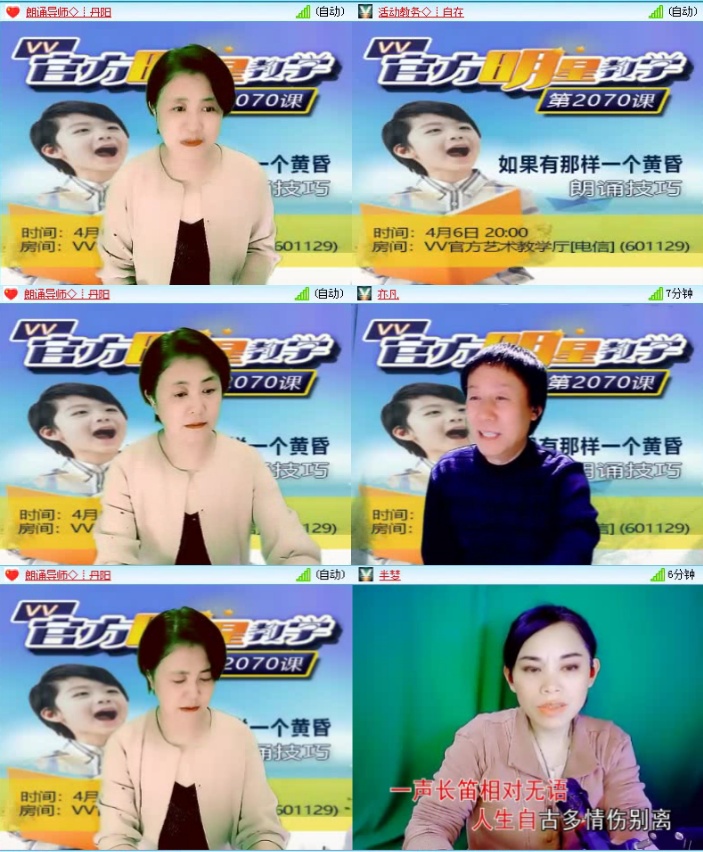 落雪🎤V娱热点