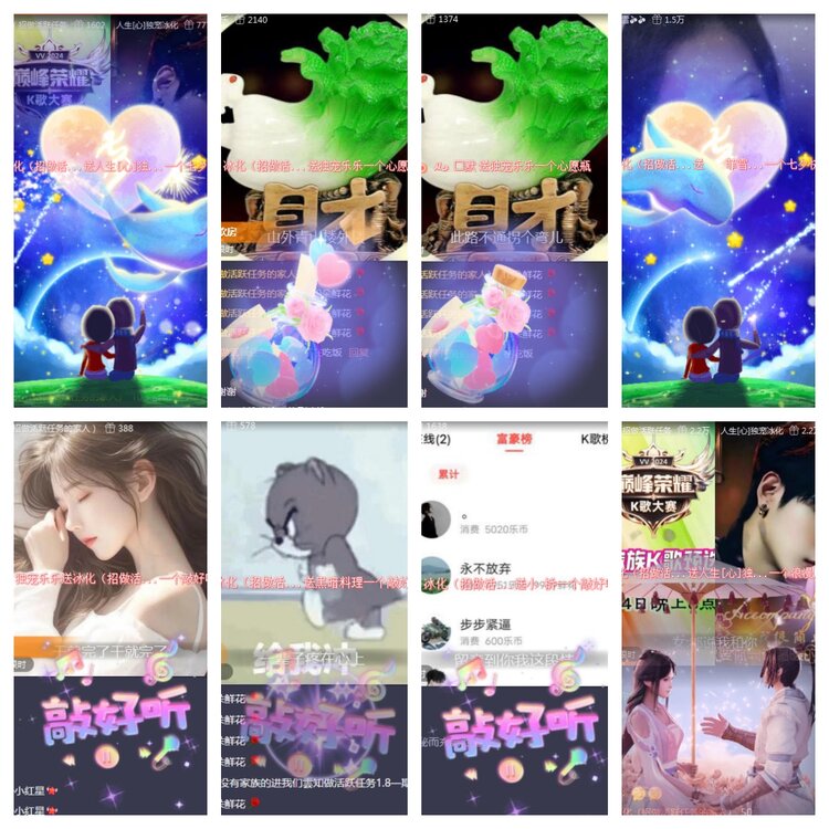 海燕🎤V娱热点