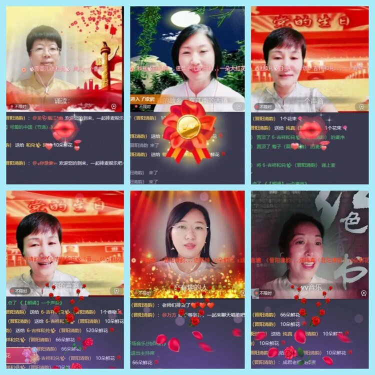 曾经🎤V娱热点