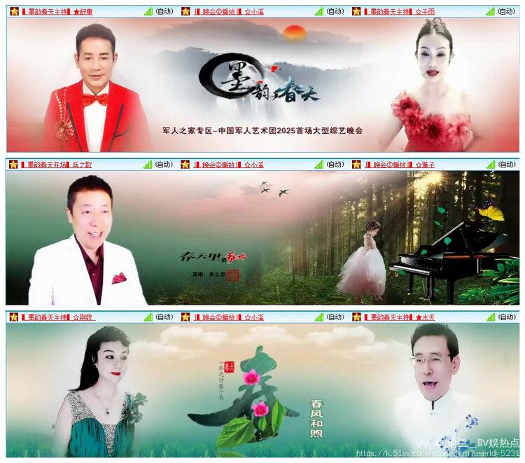 纳兰＿🎤V娱热点