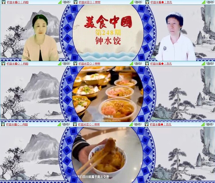 梅香🎤V娱热点
