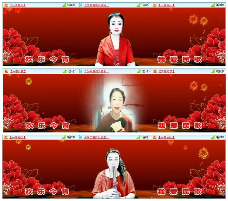 墨馨儿🎤V娱热点