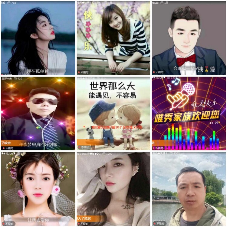 思点🎤V娱热点