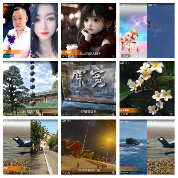 芯薇🎤V娱热点