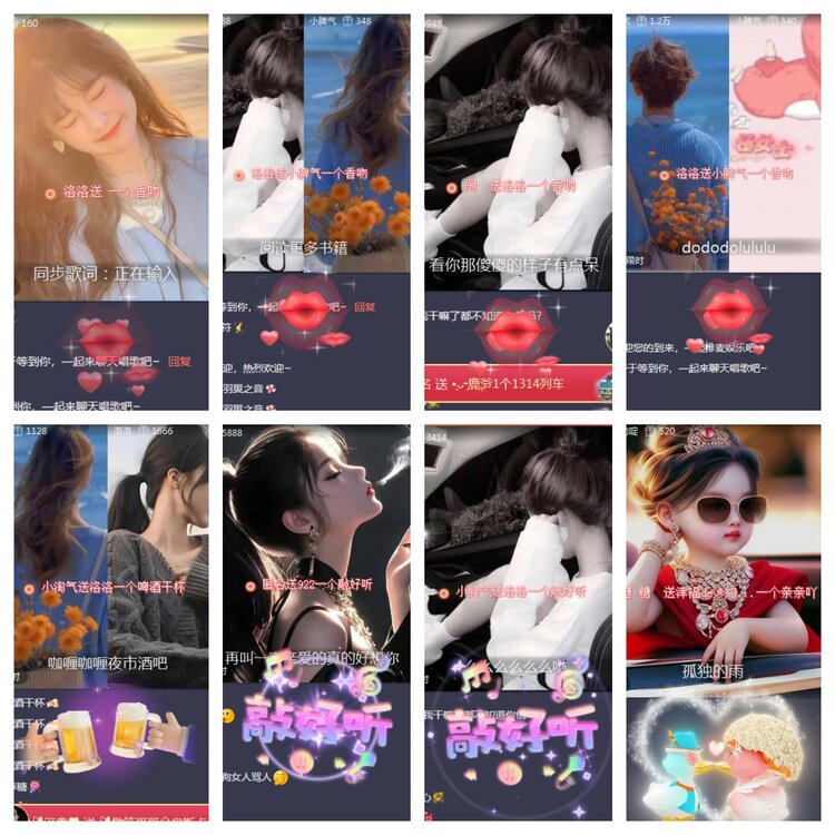 海燕🎤V娱热点