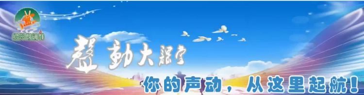 岩岩🎤V娱热点