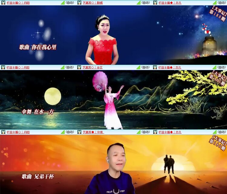 梅香🎤V娱热点