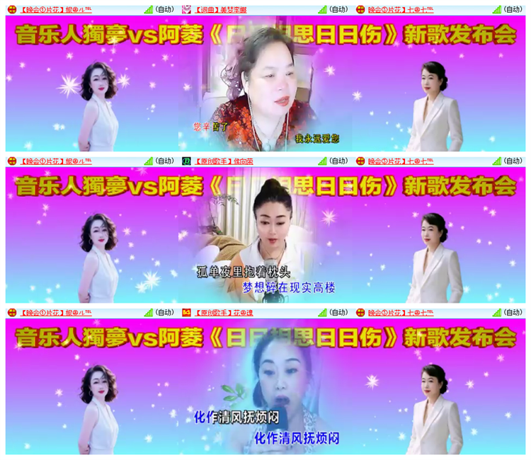 雪儿🎤V娱热点