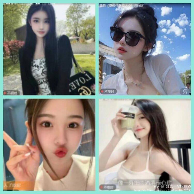 如意🎤V娱热点