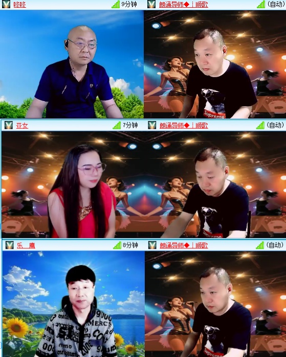 小六🎤V娱热点