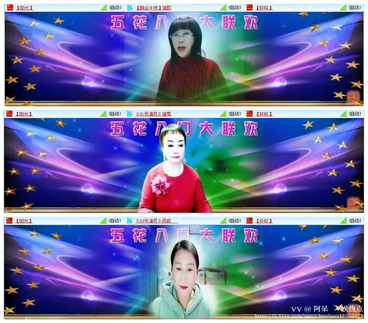阿呆🎤V娱热点