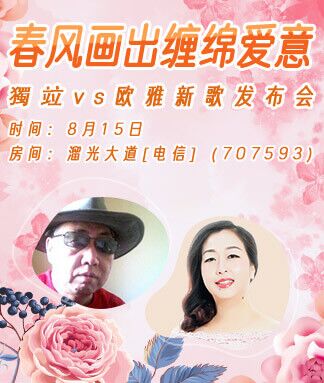 凡人🎤V娱热点