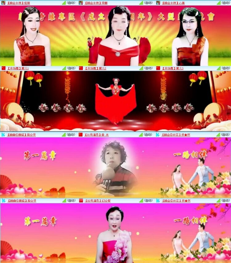 云中云🎤V娱热点