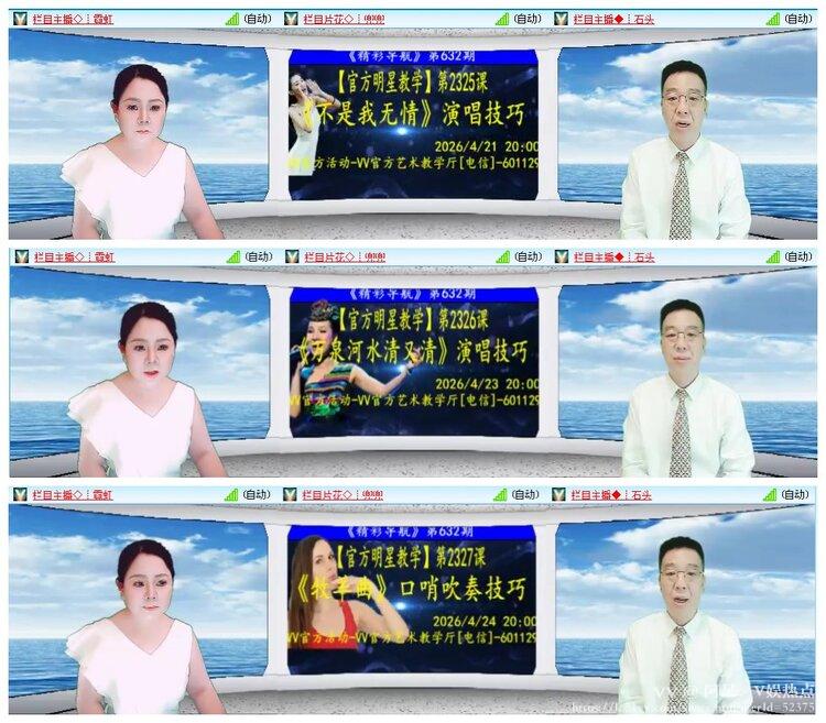 阿呆🎤V娱热点