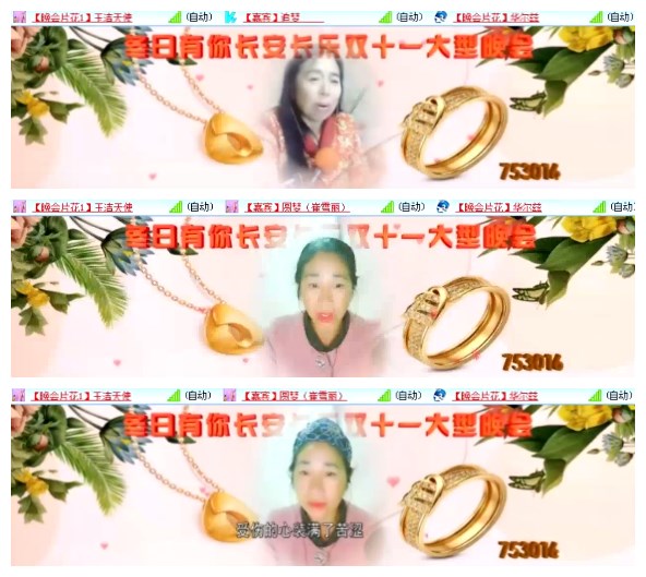 淡然🎤V娱热点