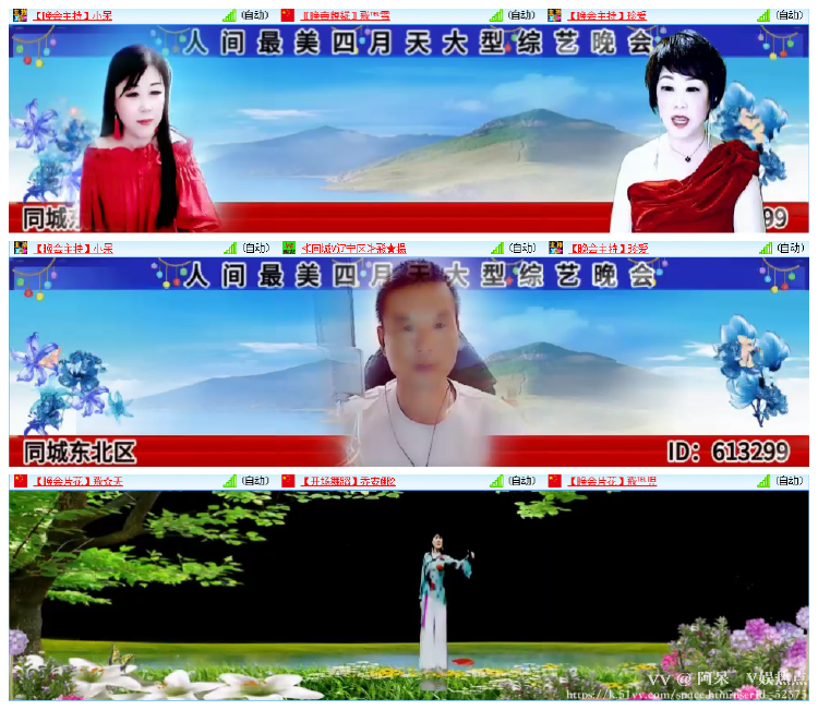 阿呆🎤V娱热点