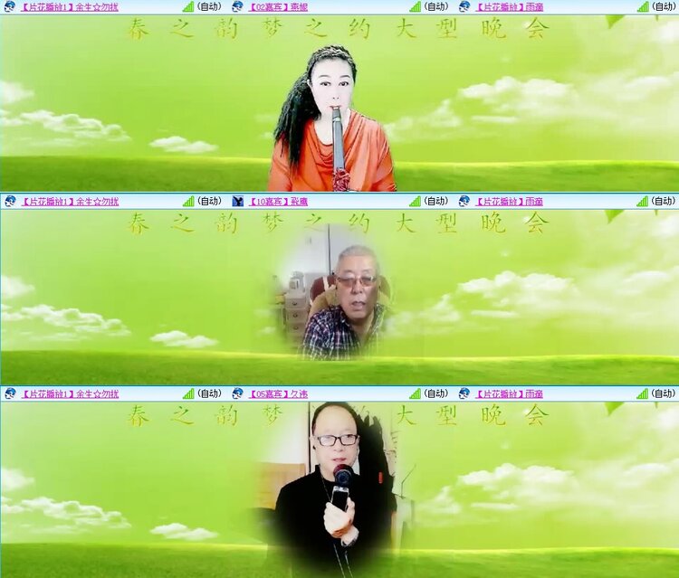 曾经🎤V娱热点