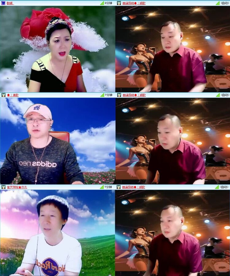 航航🎤V娱热点