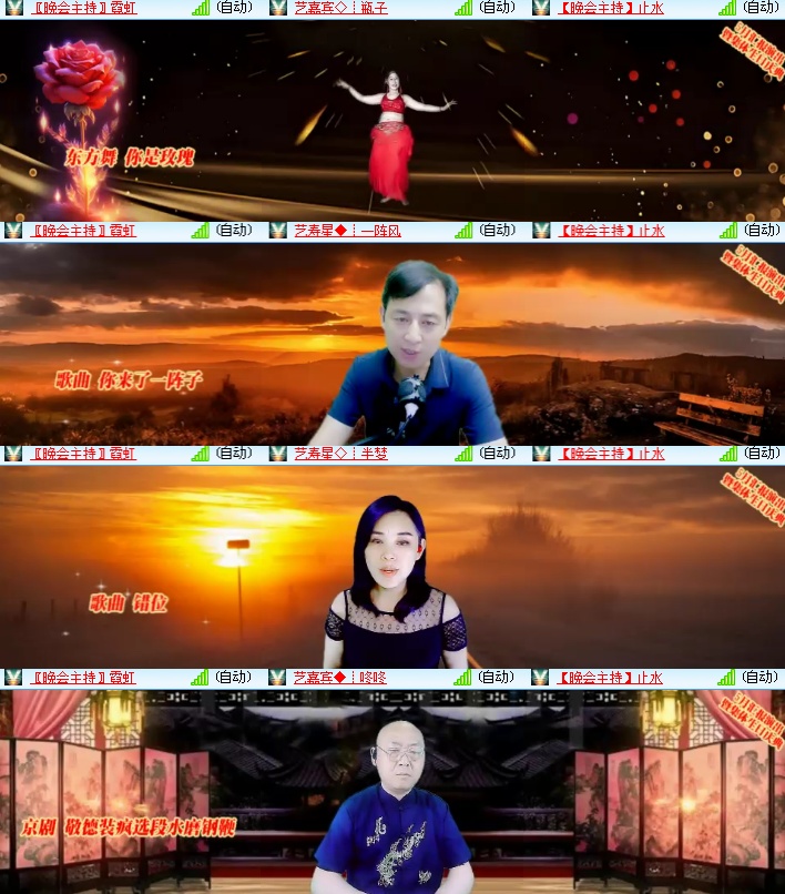 海燕🎤V娱热点