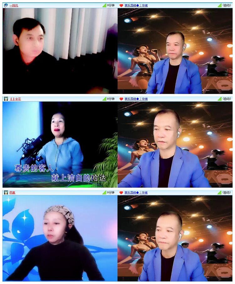 凡人🎤V娱热点