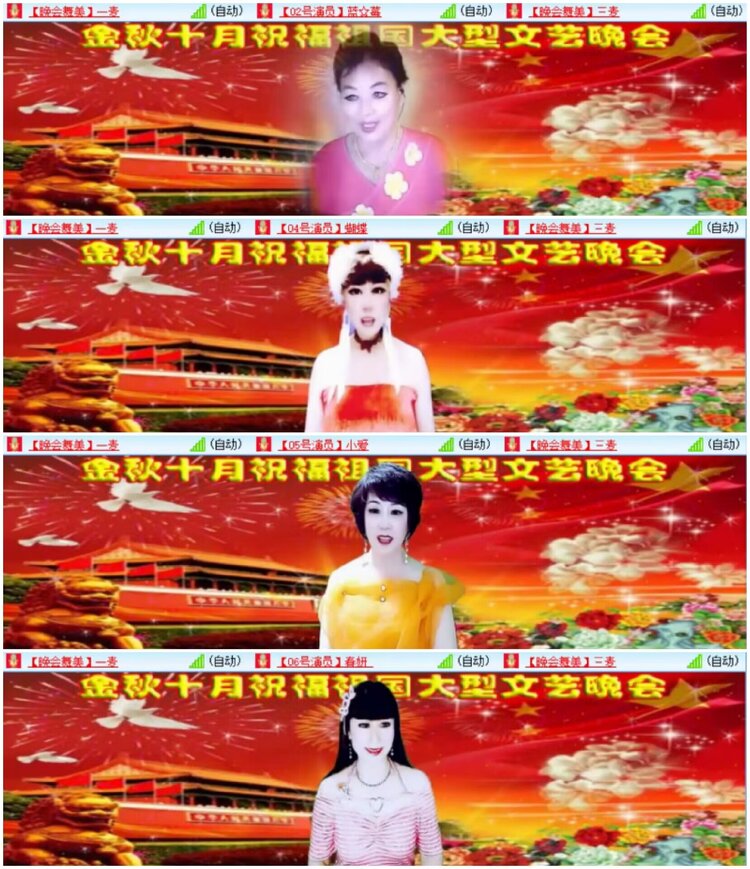 淡然🎤V娱热点