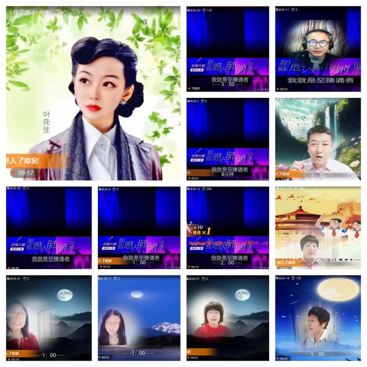 苏苏🎤V娱热点