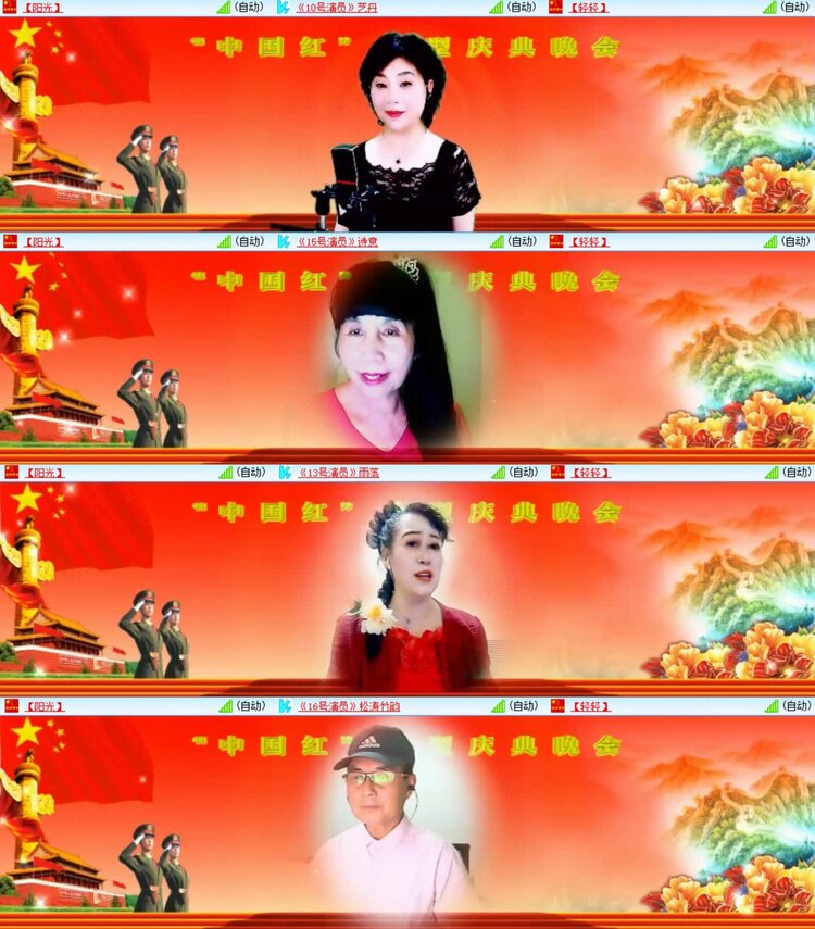 曾经🎤V娱热点