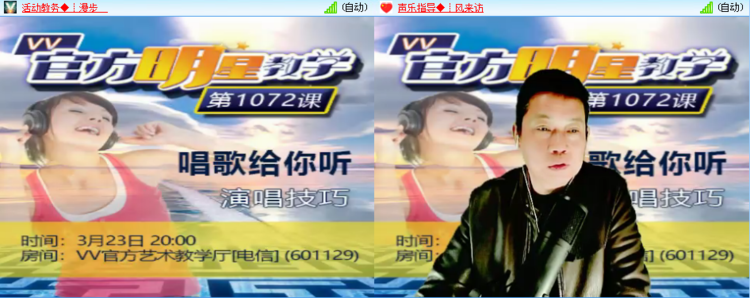 主持_听云🎤V