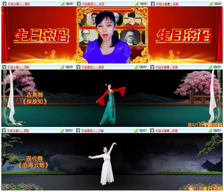 漂泊🎤V娱热点