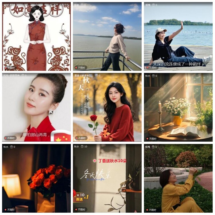 凡人🎤V娱热点