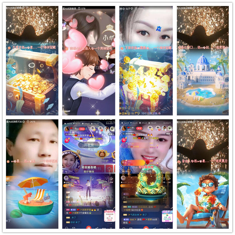 飘雪🎤V娱热点