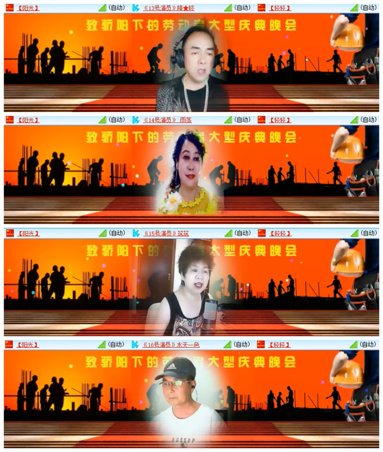 飘雪🎤V娱热点