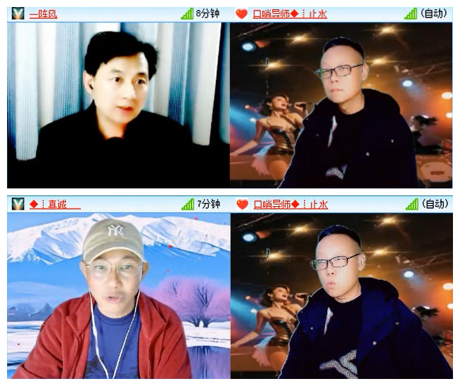 听云🎤V娱热点