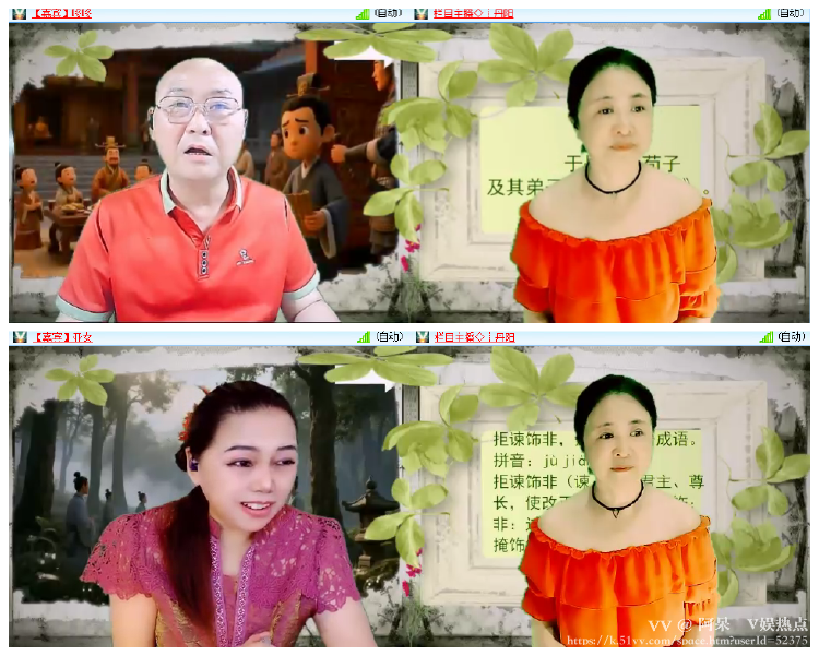阿呆🎤V娱热点