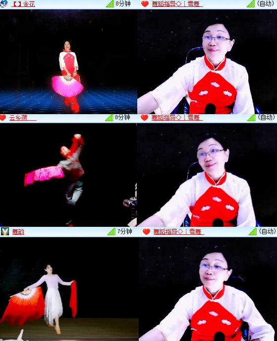 小六🎤V娱热点