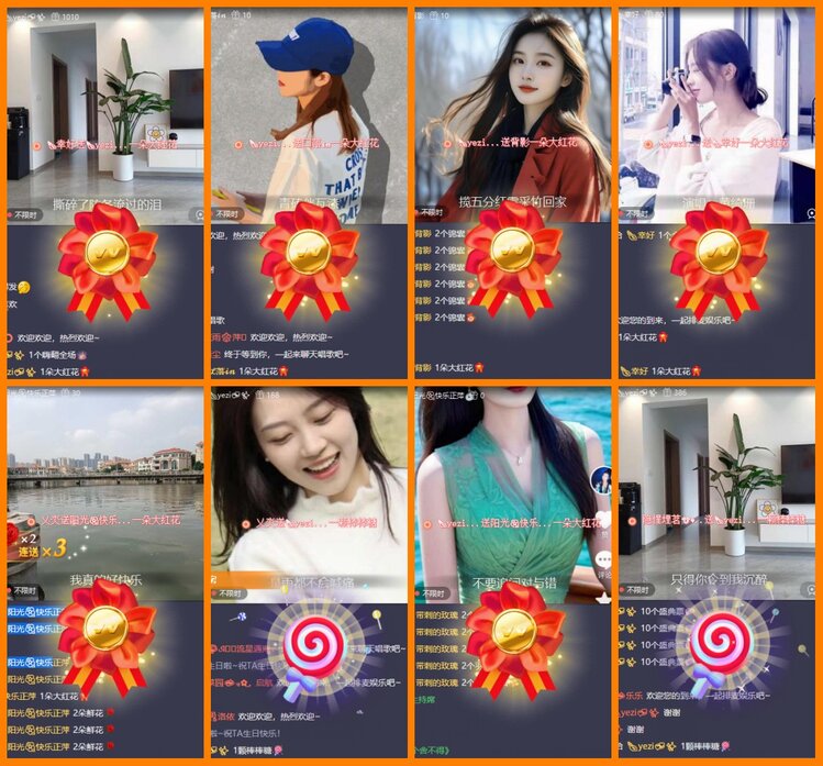 安然🎤V娱热点