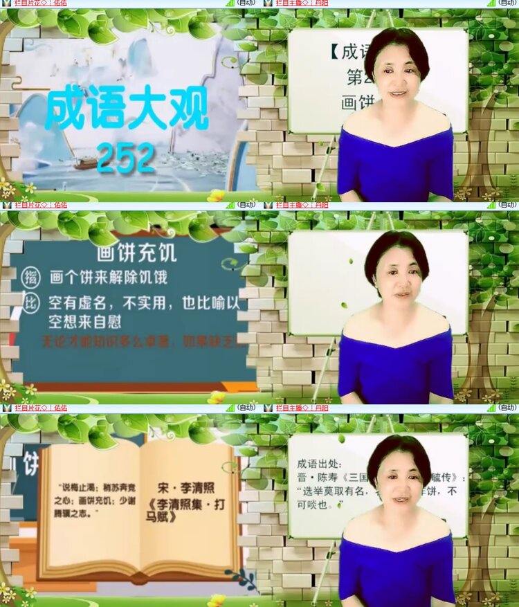 心玫🎤V娱热点