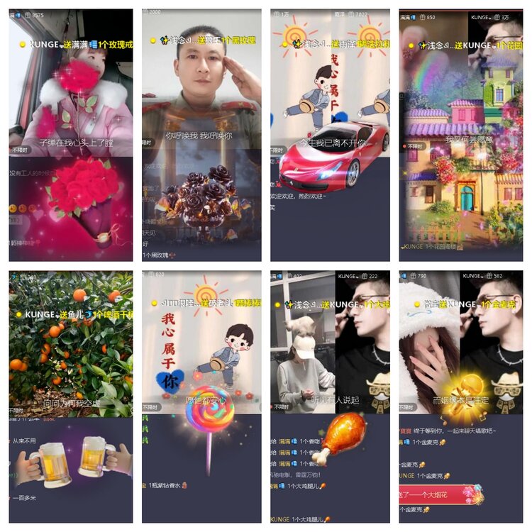 苏苏🎤V娱热点