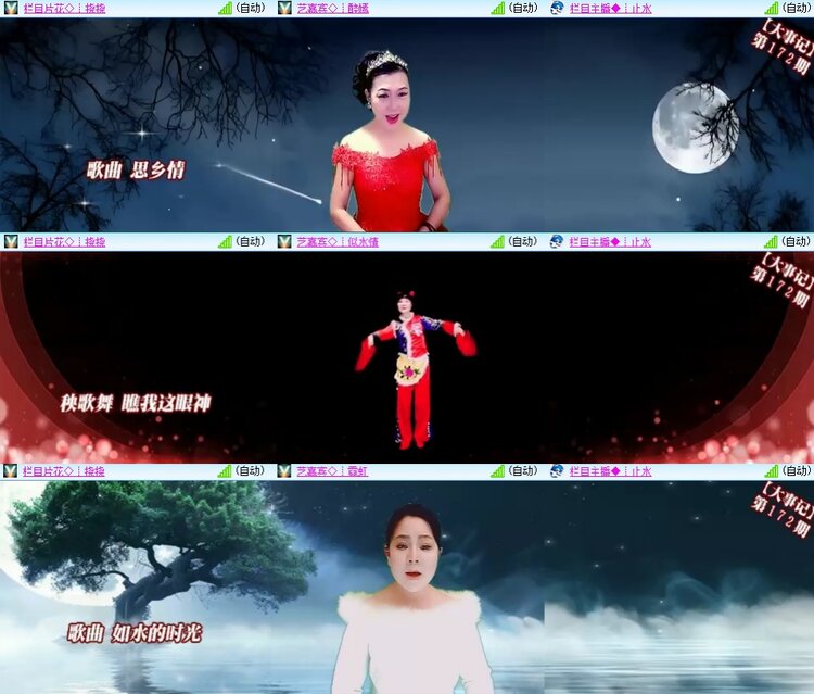 安然🎤V娱热点