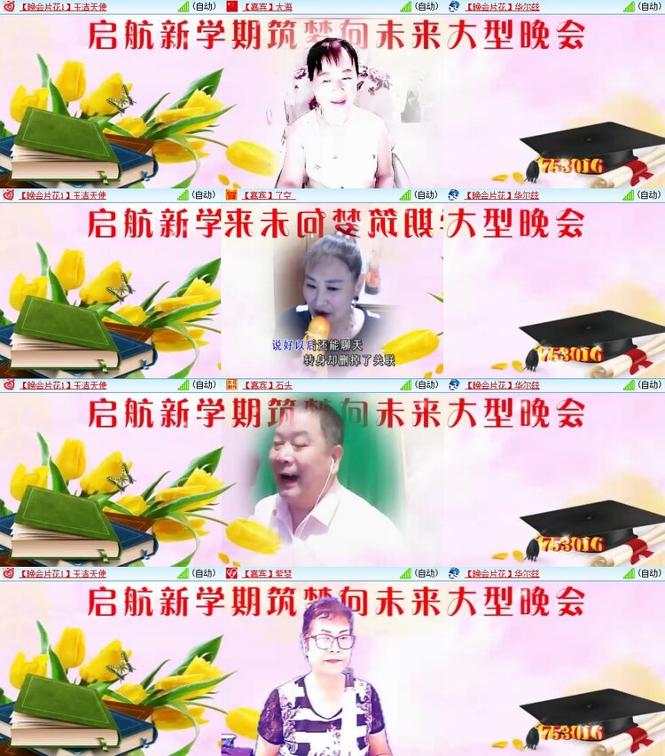 柠檬🎤V娱热点