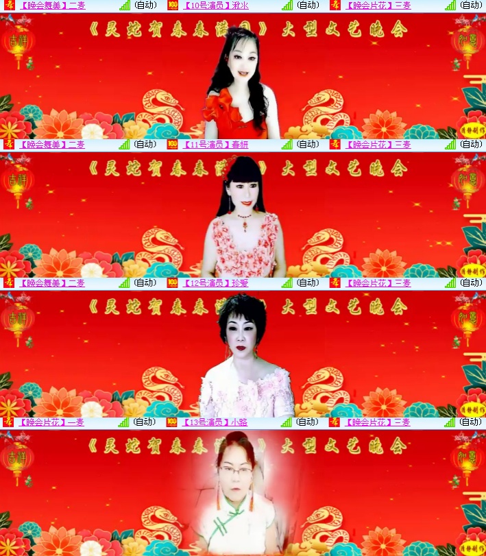 海燕🎤V娱热点