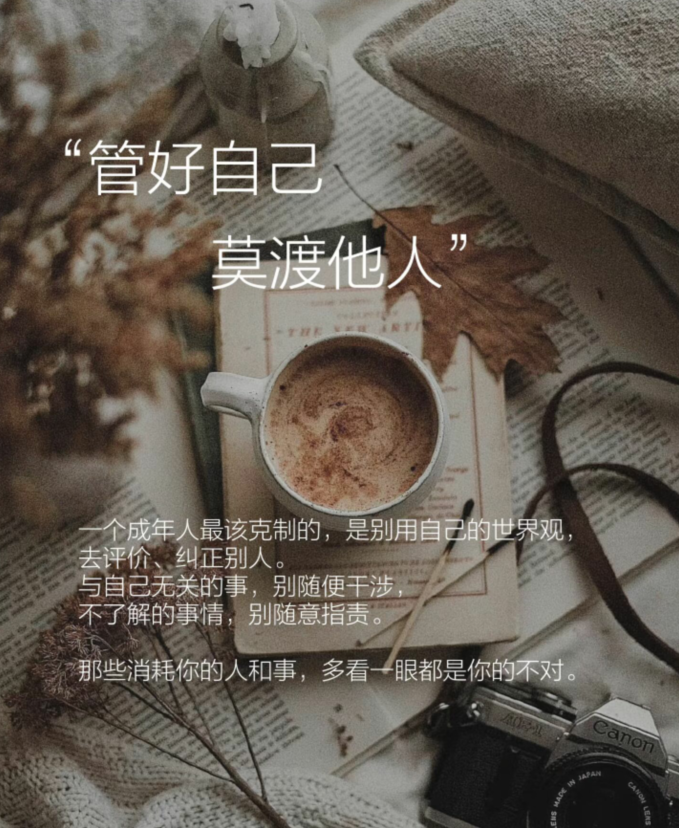 飘雪🎤V娱热点